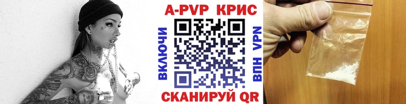 Как найти закладки Иваново Гашиш Конопля Героин Меф мяу мяу