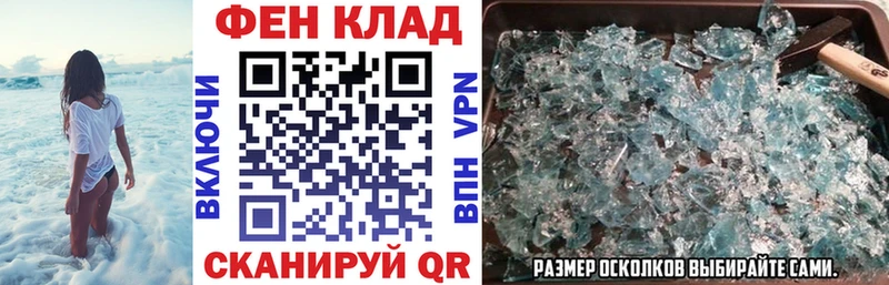 АМФ Розовый  Иваново 