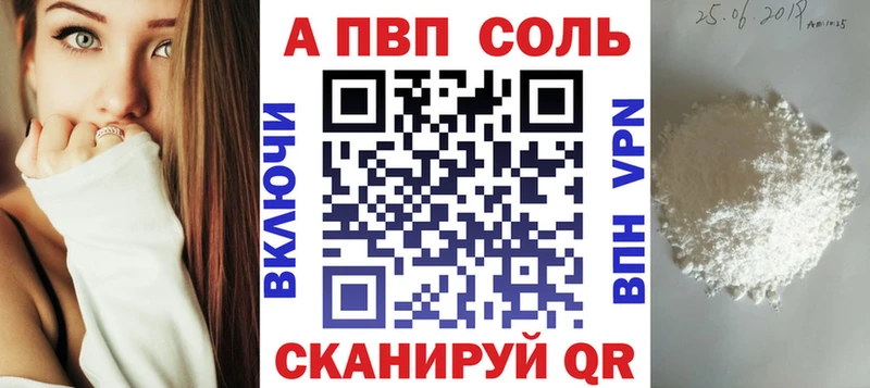 Alfa_PVP СК  закладки  Иваново 