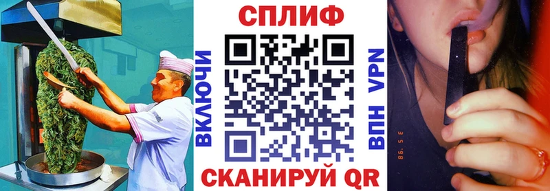 Canna-Cookies марихуана  Иваново 