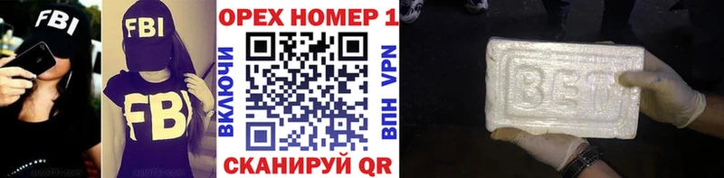 КОКАИН Колумбийский цены наркотик мега Иваново