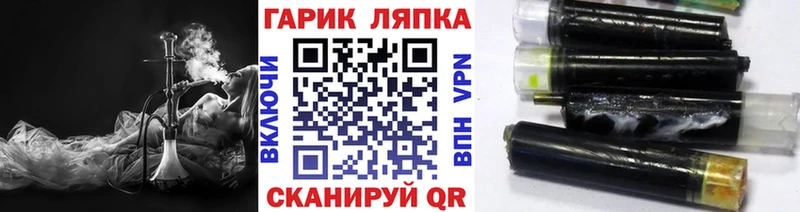 Гашиш хэш  omg как зайти  Иваново 