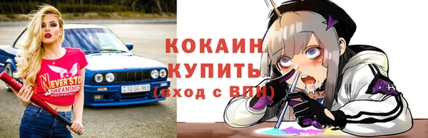 эйфоретик Абинск