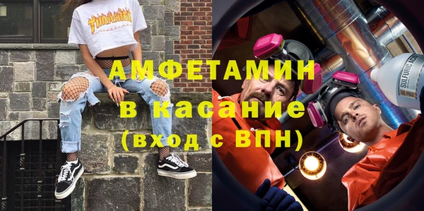 spice Абаза