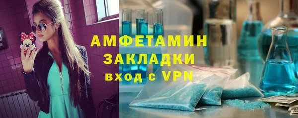 эйфоретик Абинск