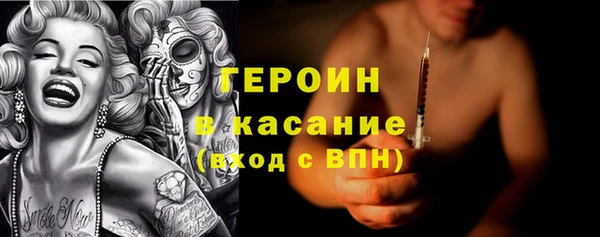 дистиллят марихуана Алексеевка