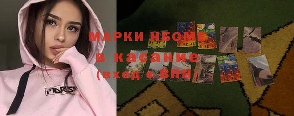 молекула духа Алзамай