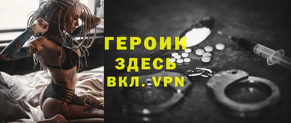 тгк Абдулино