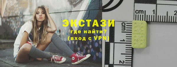 тгк Абдулино