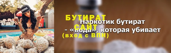 spice Абаза