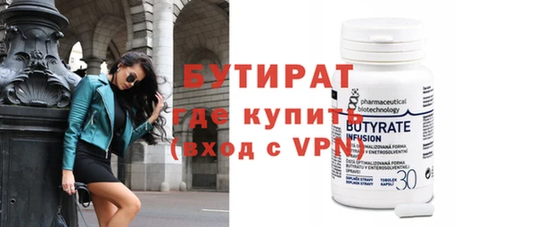 spice Абаза