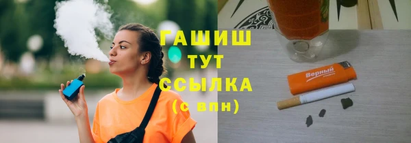 эйфоретик Абинск