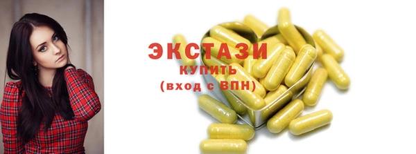 spice Абаза