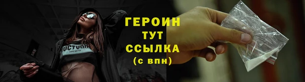 тгк Абдулино