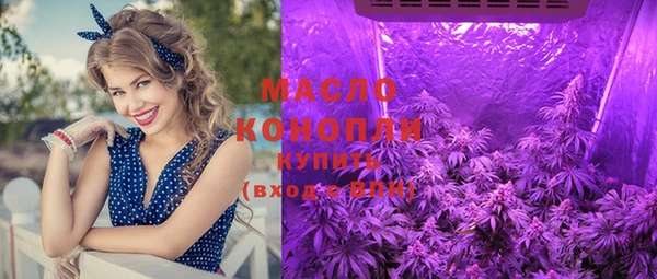 эйфоретик Абинск