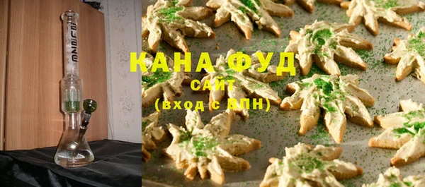 тгк Абдулино
