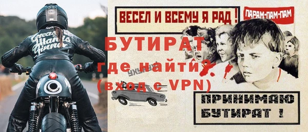 эйфоретик Абинск