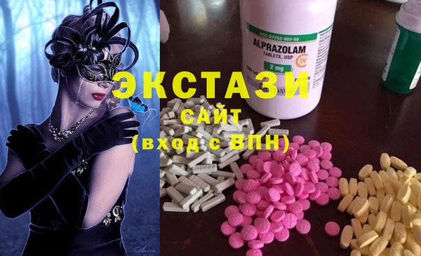тгк Абдулино