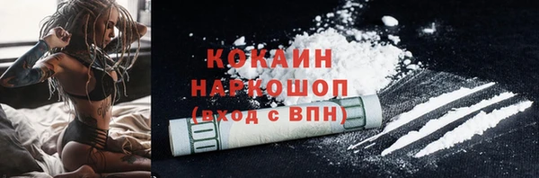 эйфоретик Абинск