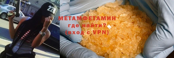 тгк Абдулино