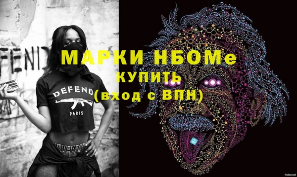 эйфоретик Абинск