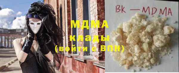 тгк Абдулино