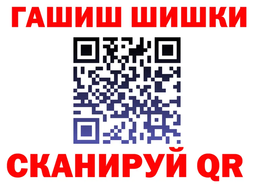 Альфа ПВП СК КРИС рабочий сайт площадка KRAKEN Иваново