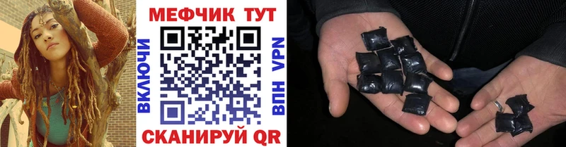 это телеграм  Иваново  Мефедрон VHQ  где продают наркотики 