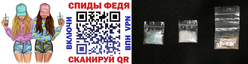 цена Иваново Первитин Methamphetamine