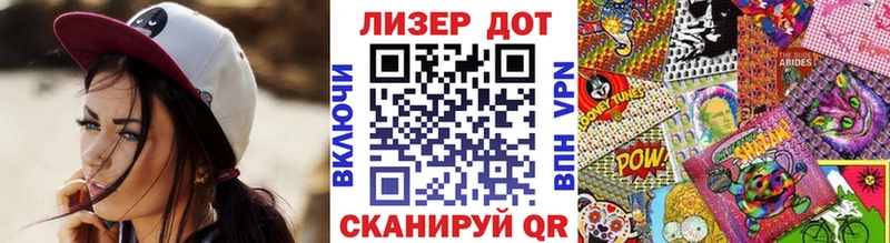 Марки 25I-NBOMe 1,8мг  МЕГА как войти  Иваново 