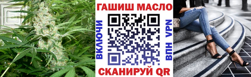 как найти наркотики  Иваново  Дистиллят ТГК концентрат 