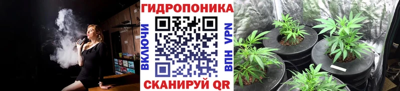 МАРИХУАНА тримм  Иваново 